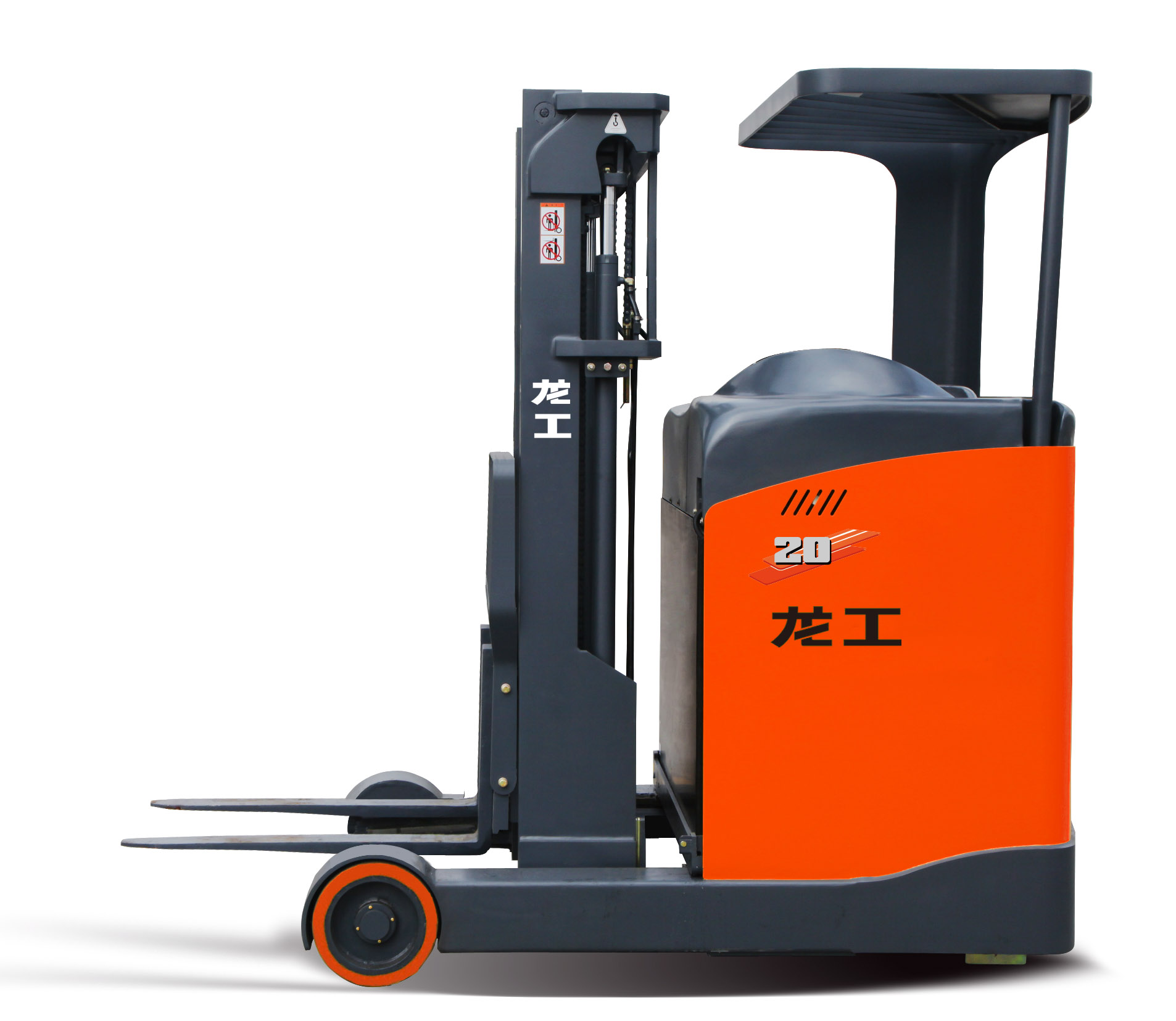 LG20DR前移式叉車(chē)