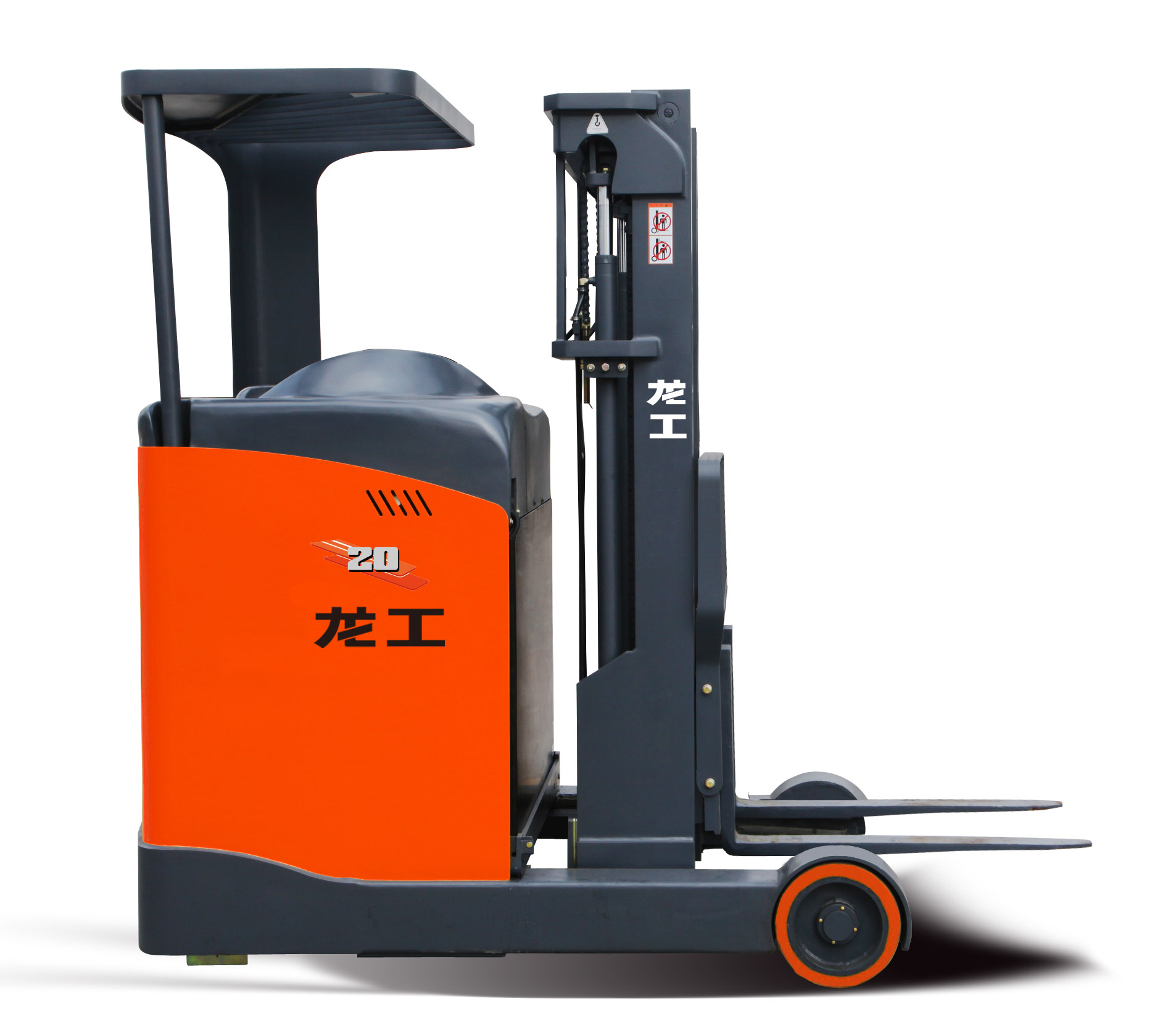 LG20DR前移式叉車(側(cè)面)